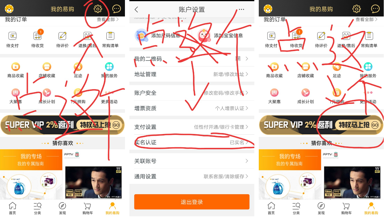 3.9元撸一箱12瓶八宝粥，原价28.9