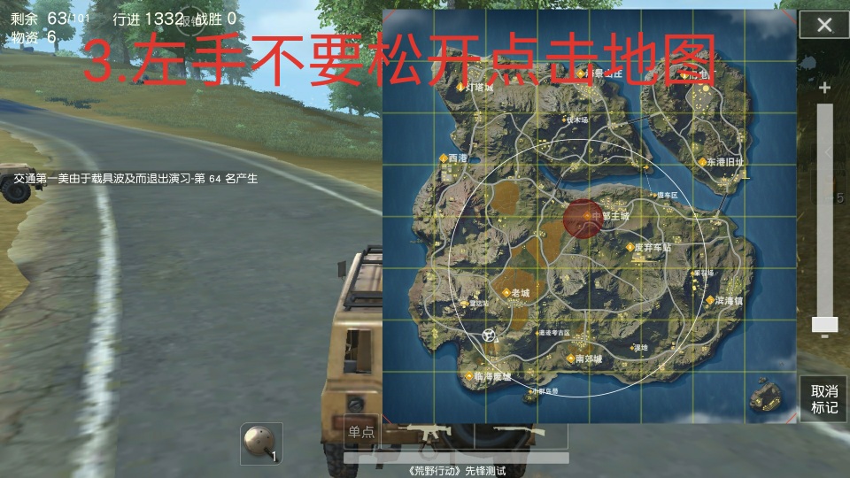 荒野行动汽车BUG，汽车可以一边自动跑一边开枪杀人，一个人也可以超神
