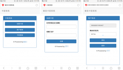 iapp卡密系统带php后台11.1