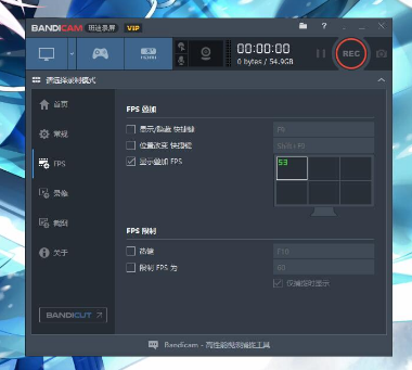 Bandicam[电脑/破解版/世界级录屏软件]
