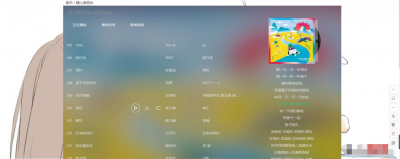 WordPress添加独立音乐/音悦台页面