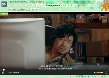【分享】VIP解析接口  ps：破解全网VIP视频！！