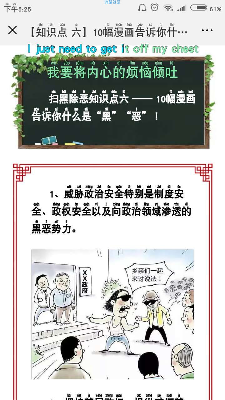 【现金红包】基本必中 秒到