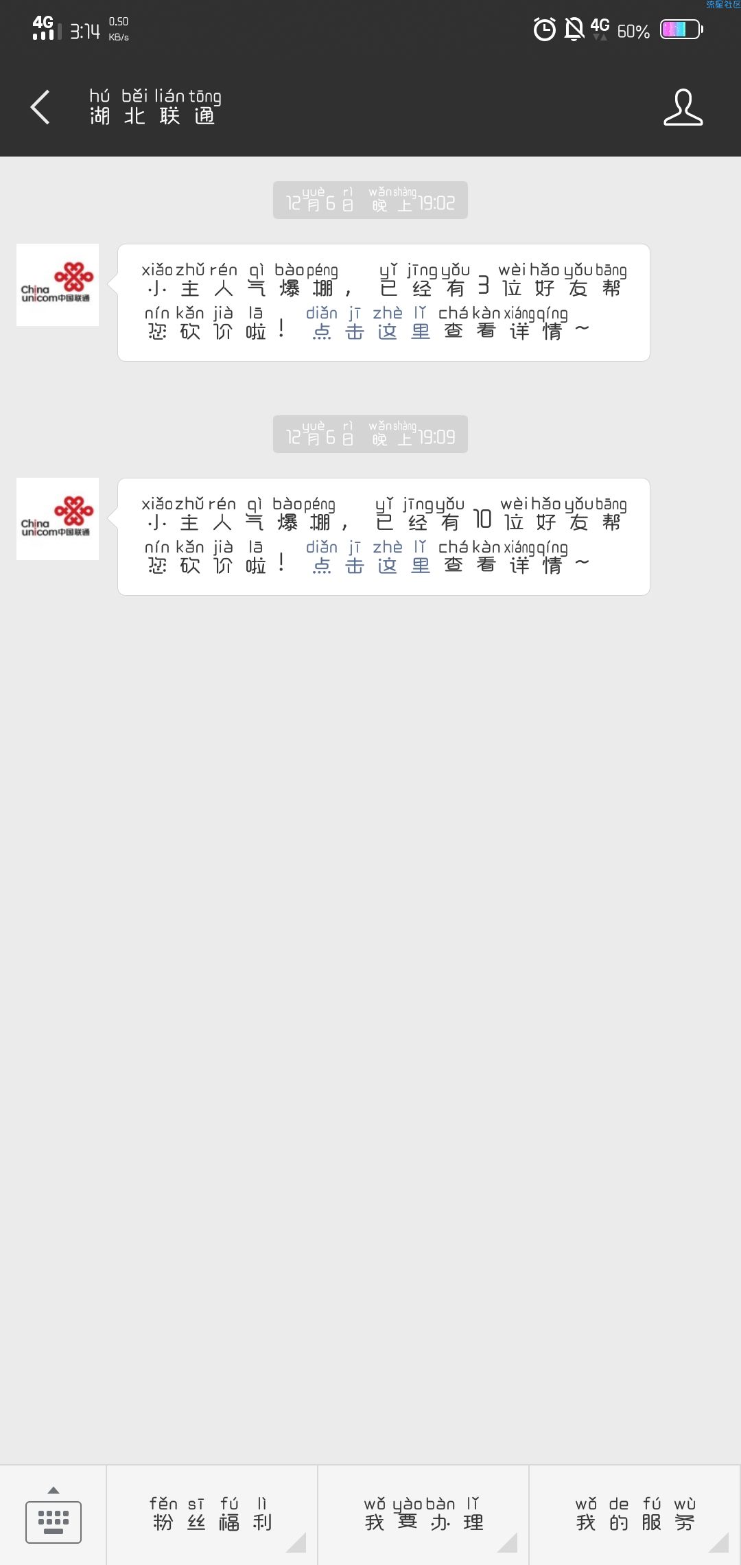 [虚拟道具]腾讯周卡爱奇艺月卡优酷季卡