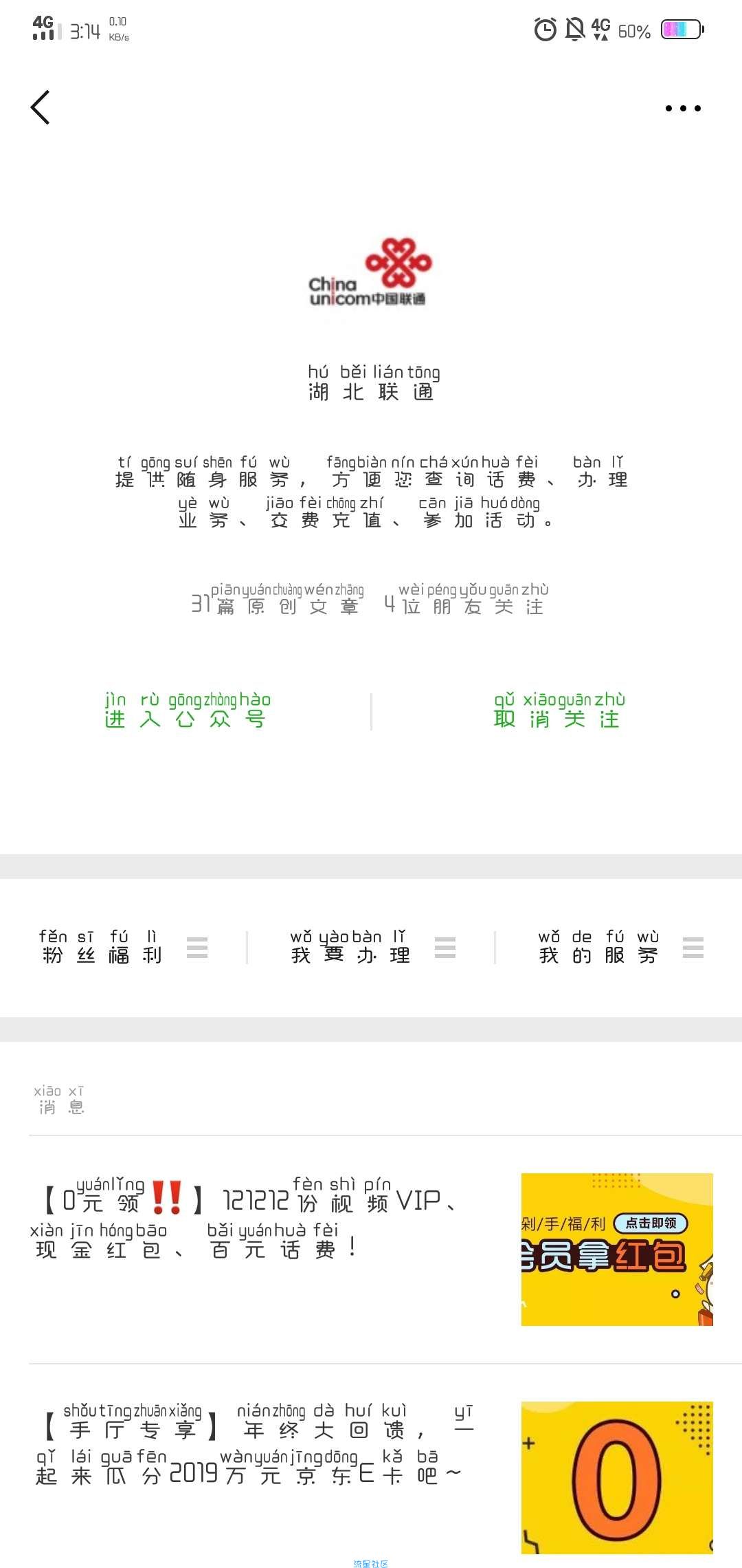 [虚拟道具]腾讯周卡爱奇艺月卡优酷季卡