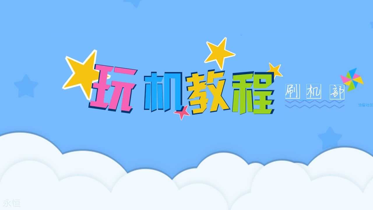 三星 N7100 基于官方 极简优化
