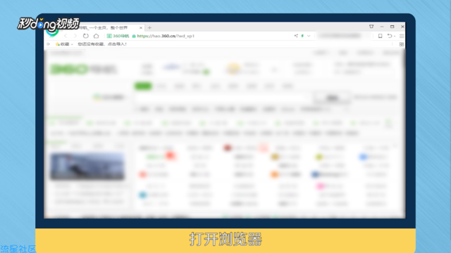 【小白教程】 笔记本win10系统关闭硬件加速教程