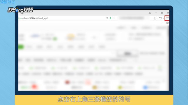 【小白教程】 笔记本win10系统关闭硬件加速教程