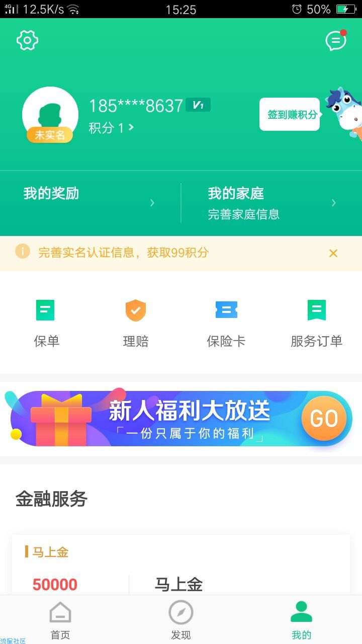 【虚拟道具】基本必中5元话费或者爱奇艺会员一个月