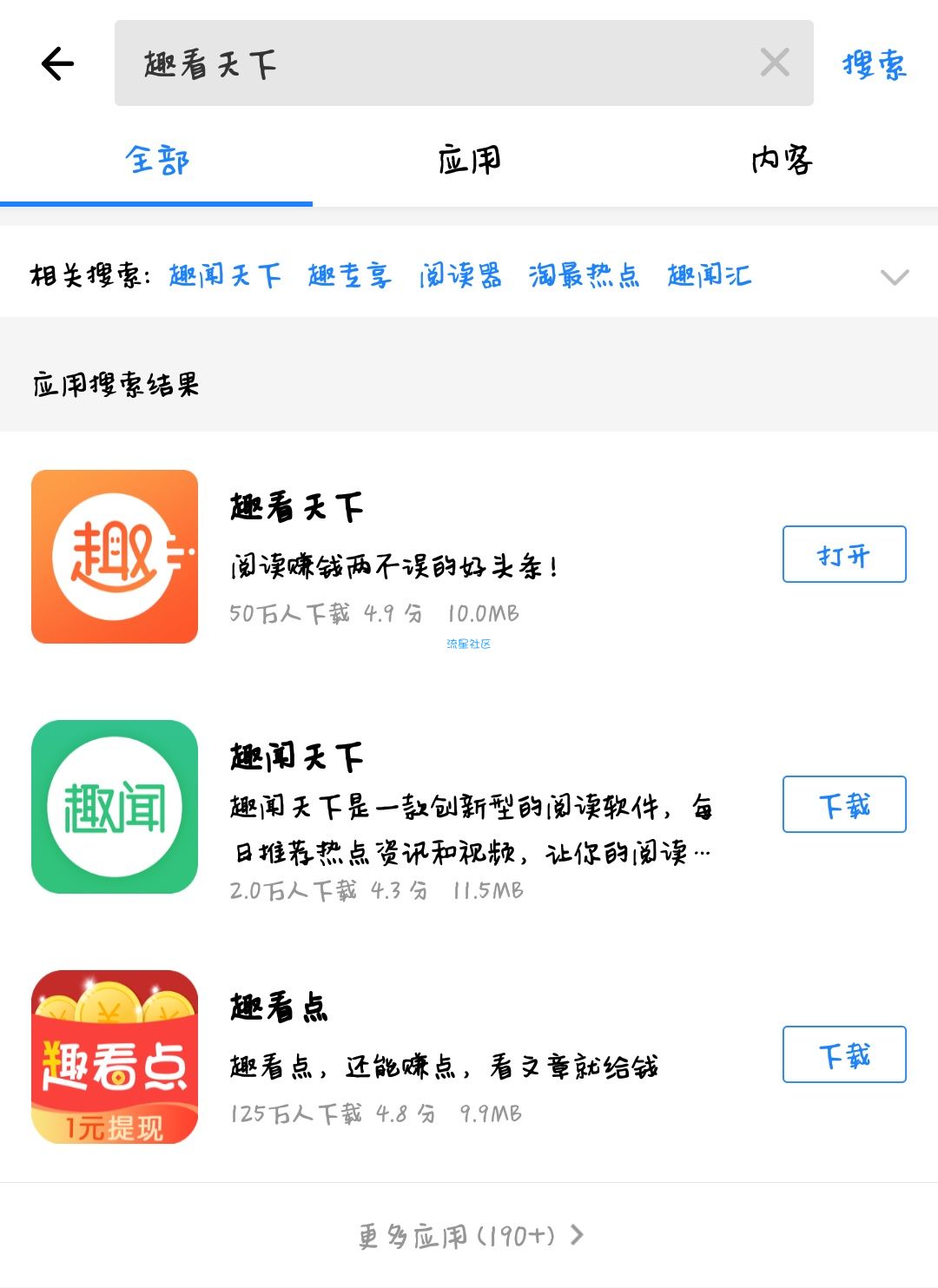 【现金红包】好像是必中！