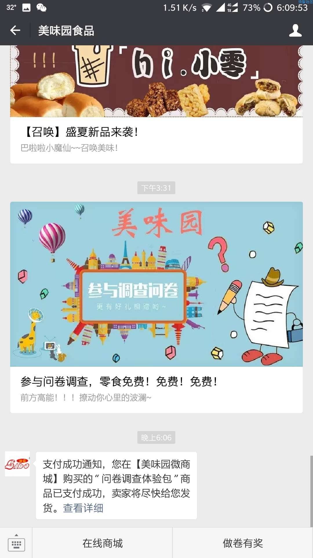 【撸实物】北京小吃,确定不要?包邮