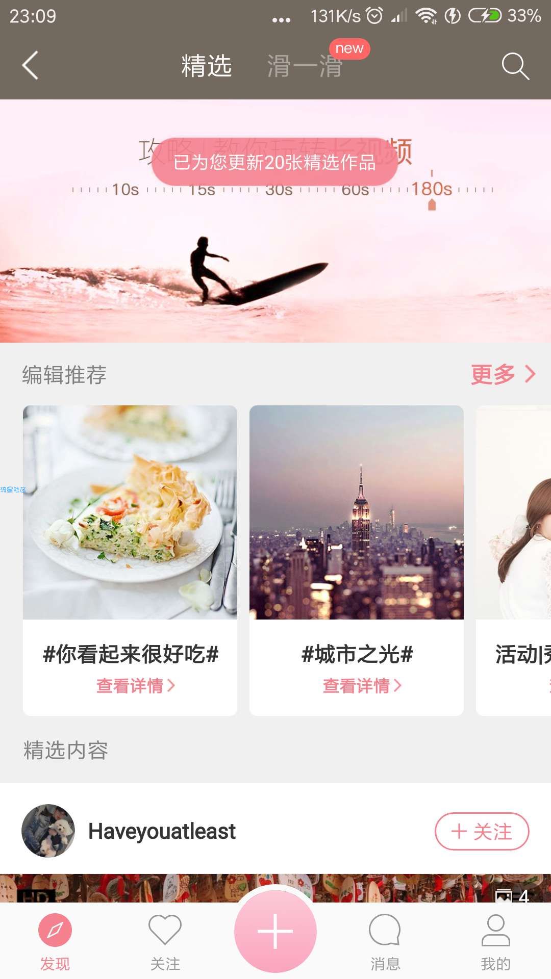 简拼 v2.8.6 （*Mod*）至臻会员版