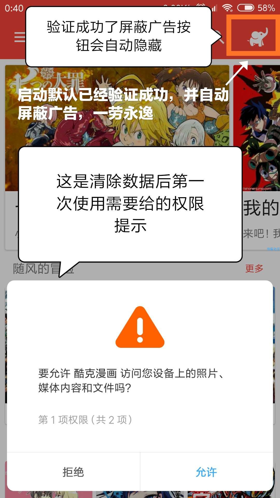 酷克漫画 v1.0.9.6 （*Mod*）修改版