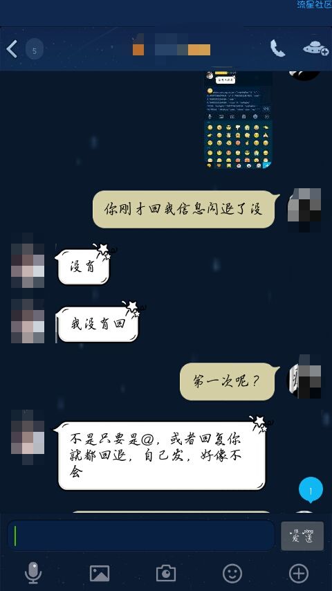 【QQ教程】恶搞代码闪退