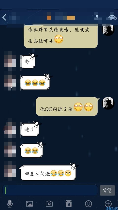 【QQ教程】恶搞代码闪退