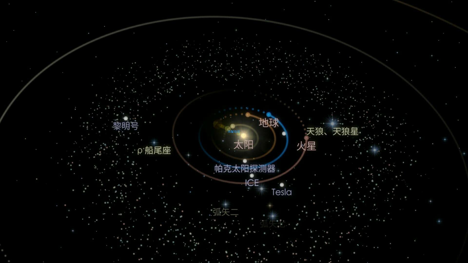 Solar walk 2 Free（星空漫步2）V1.5.9