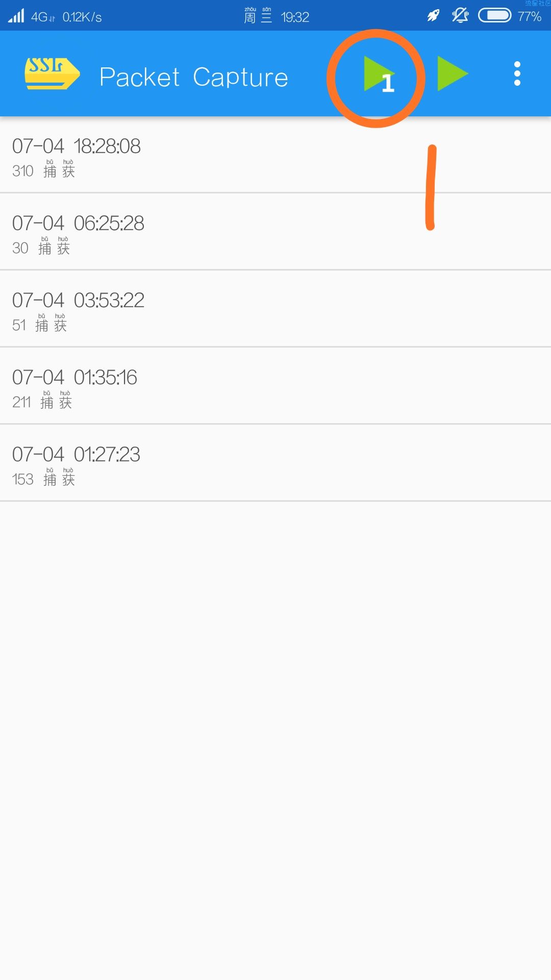 【搬砖】大王卡动态模式抓取教程