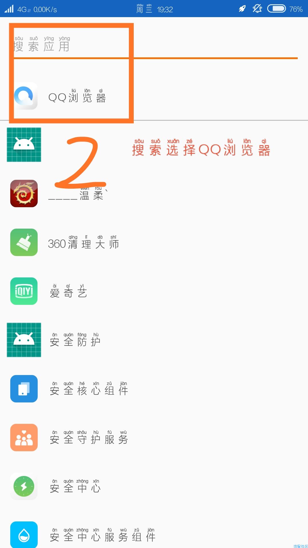 【搬砖】大王卡动态模式抓取教程