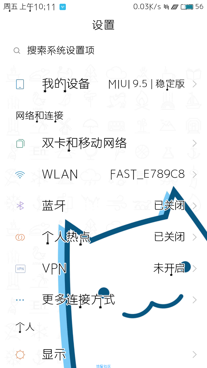 miui分享主题