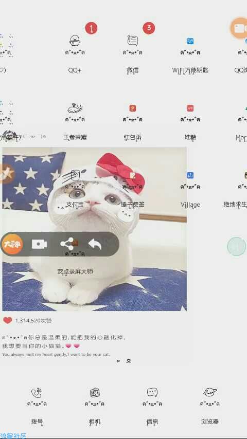 oppo付费字体以及第三方字体安装视频教程