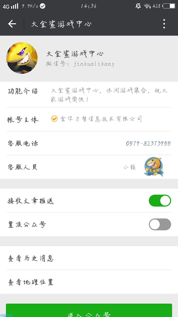 【话费流量】一元必中话费了解一下。