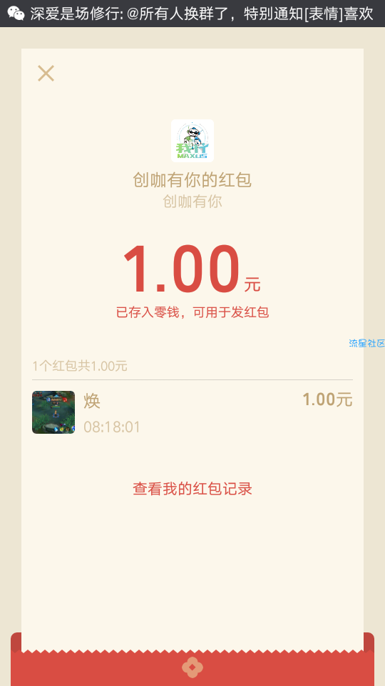 [现金红包]我行有水