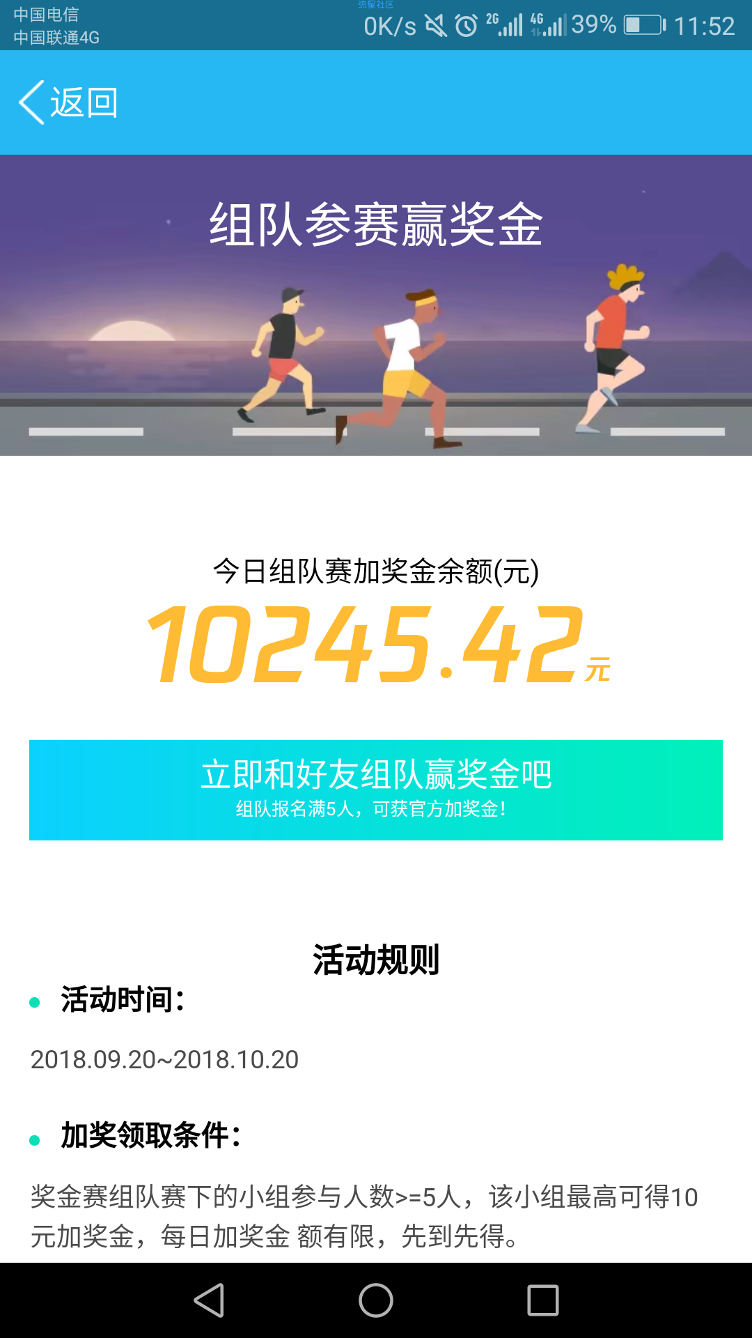 【现金红包】10元现金红包