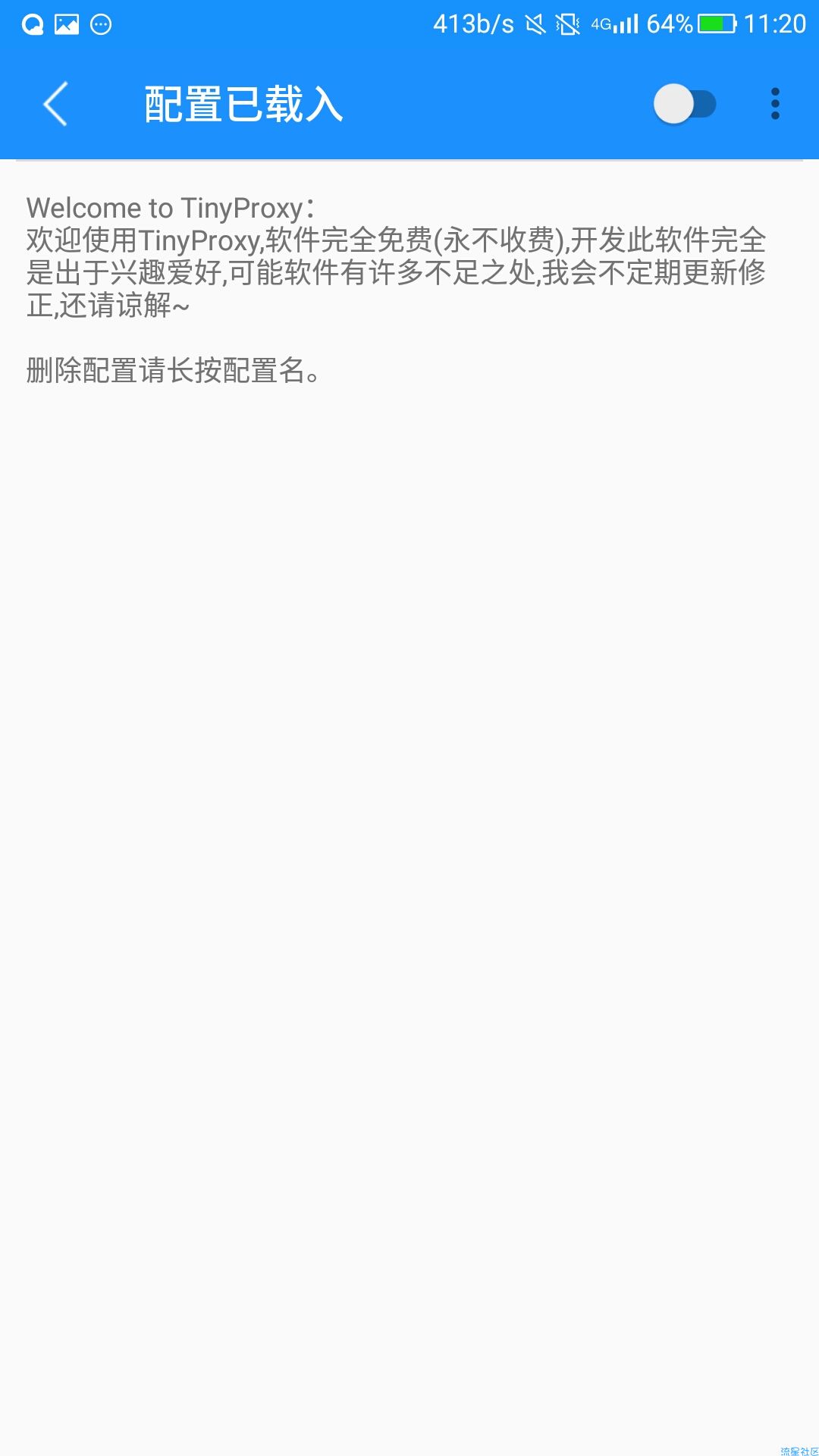 湖南联通大王卡免流