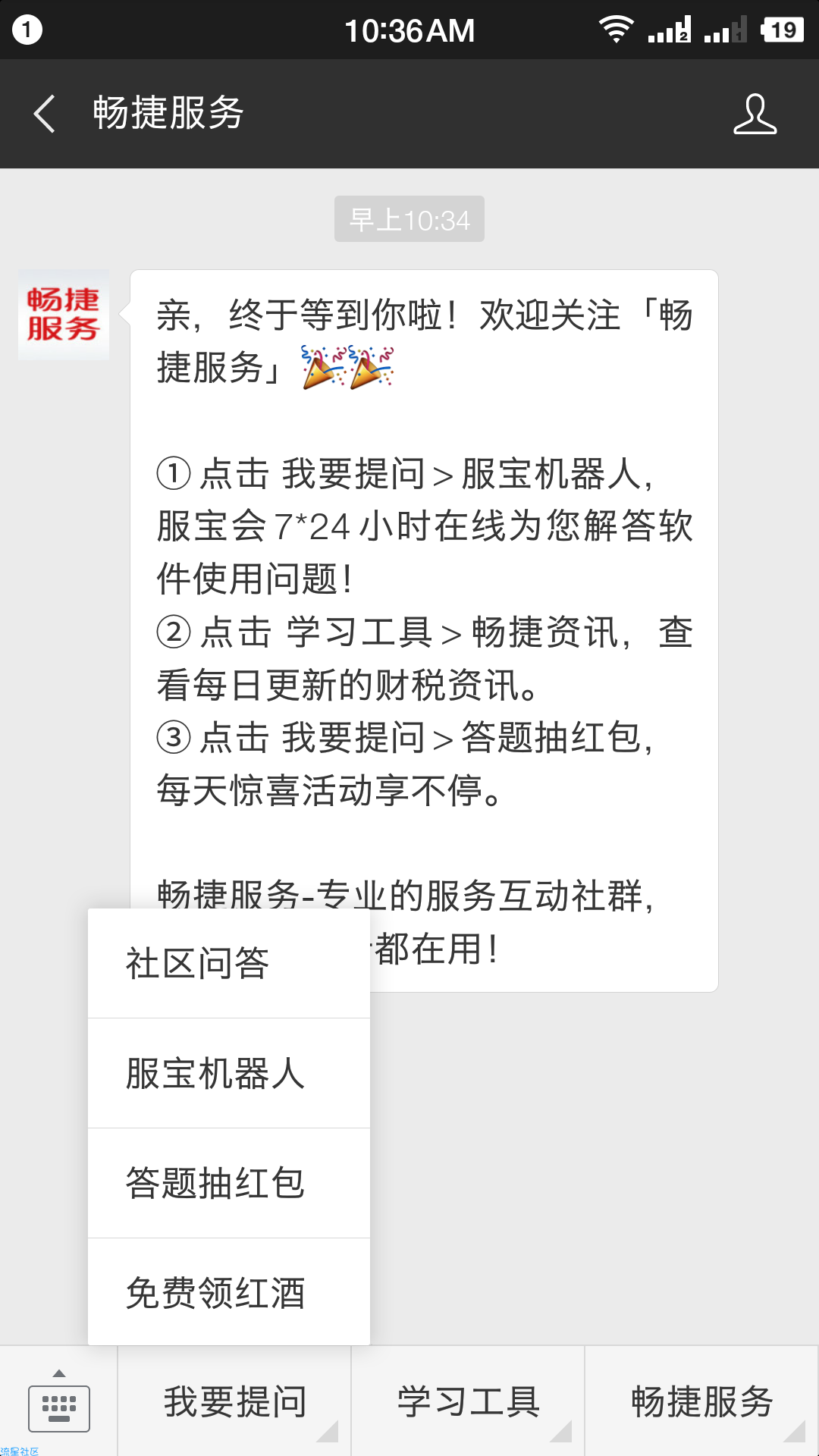 【现金红包】人少 有水