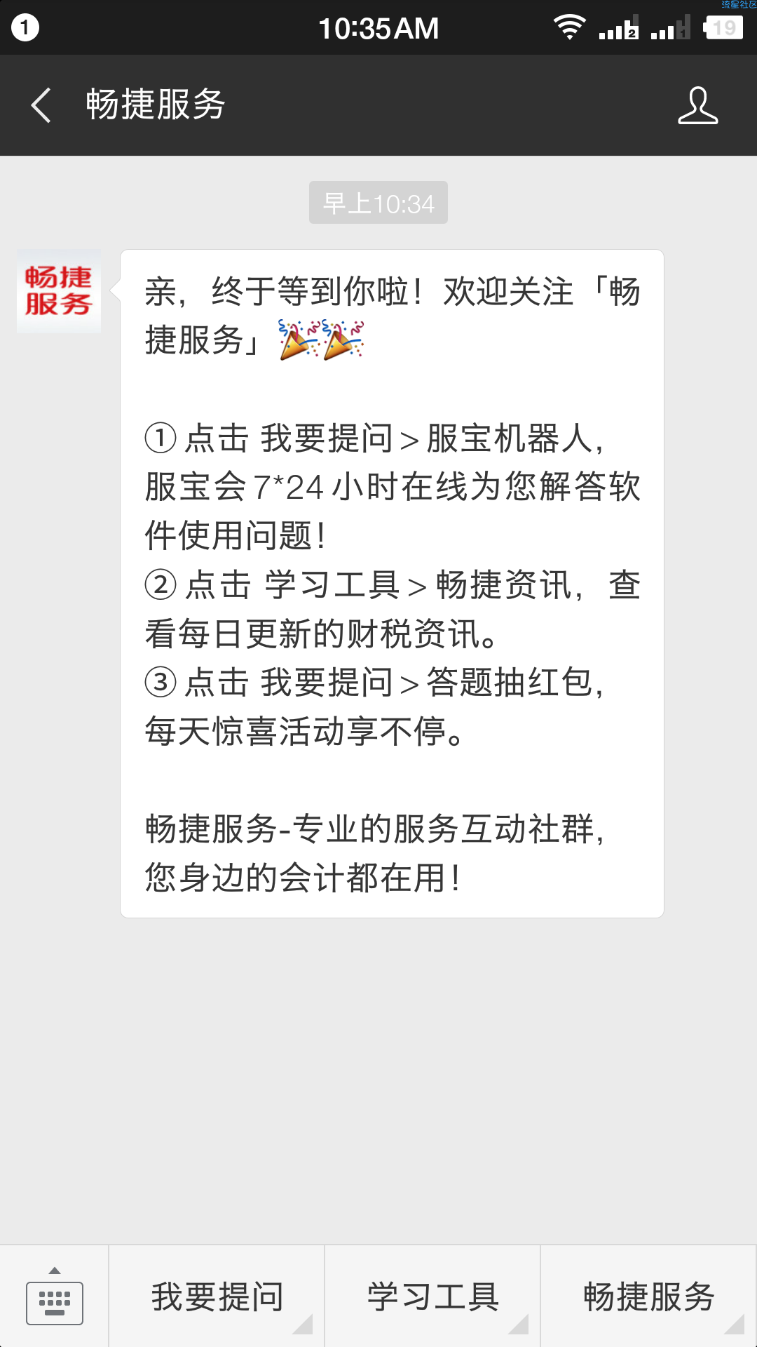 【现金红包】人少 有水