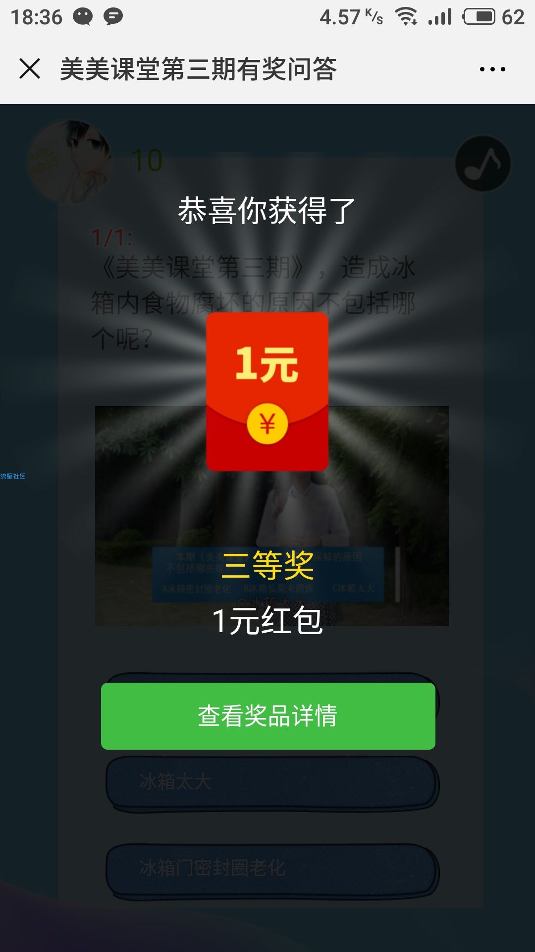 水大的很啊快点来，，