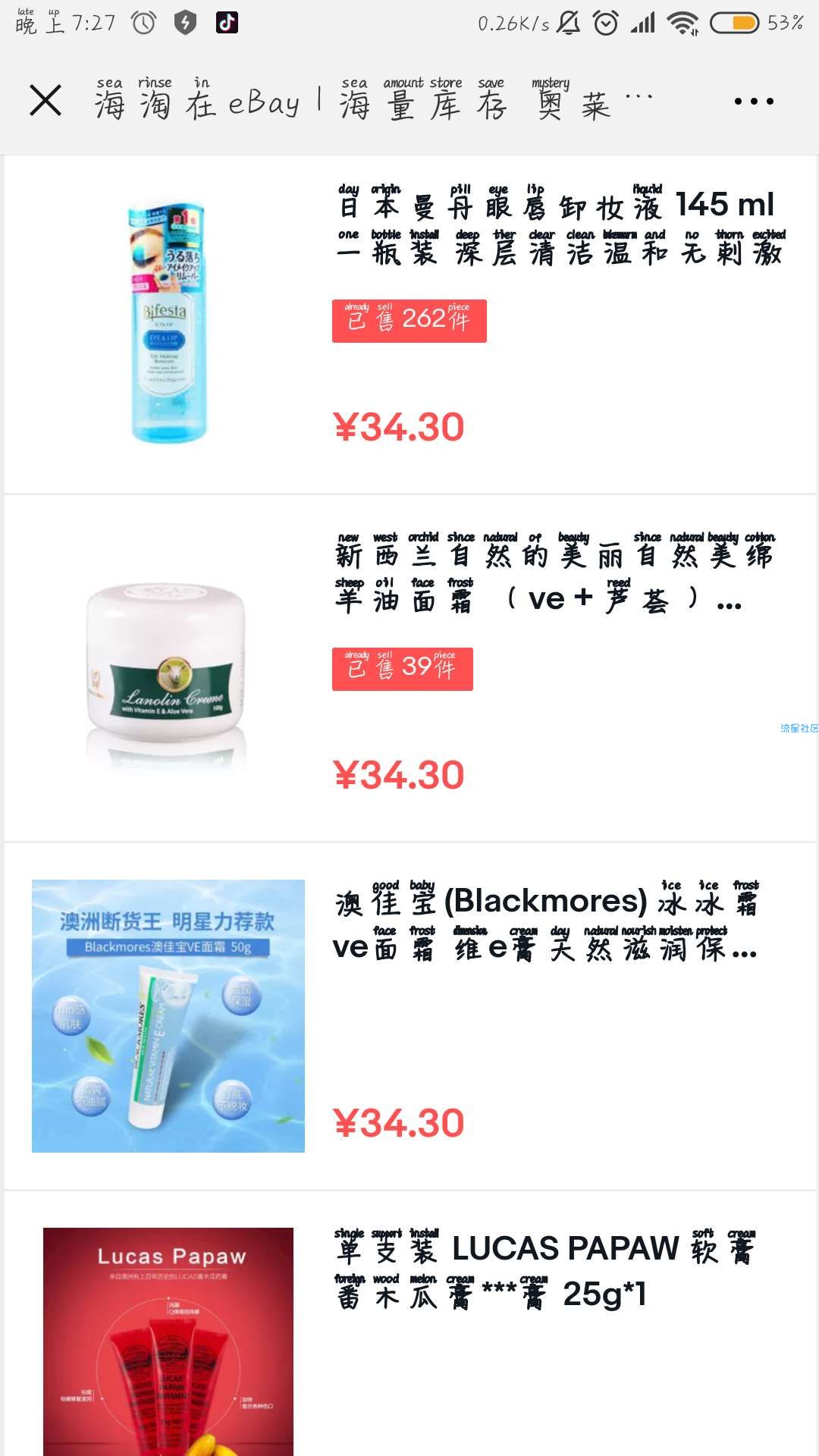 【撸实物】一美分抢蓝牙耳机，雨伞等等