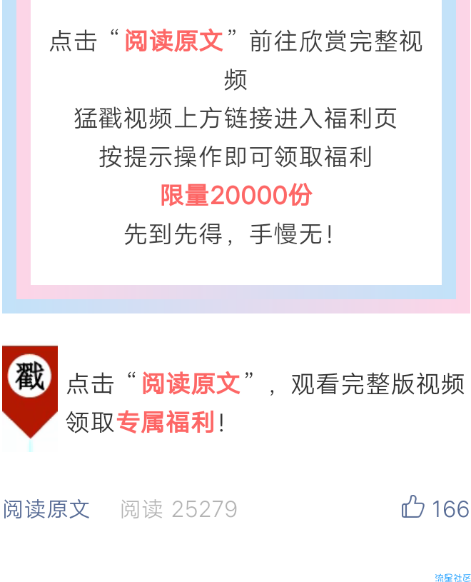 【现金红包】必中限量的哦，秒到