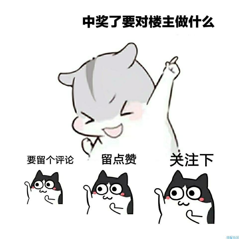 【现金红包】必中红包