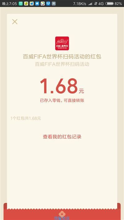【现金红包】大水，非必中，欢迎欧皇尝试