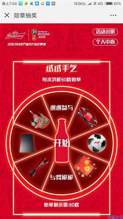 【现金红包】大水，非必中，欢迎欧皇尝试