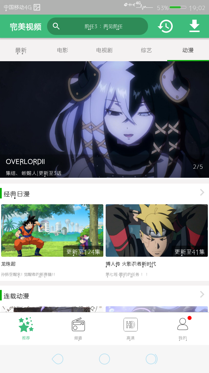免费看vip电影，进来取取暖