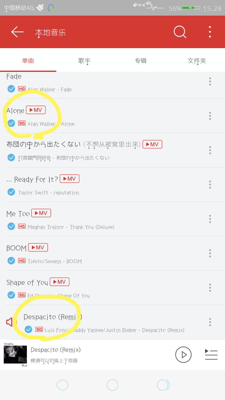 网易云音乐破解