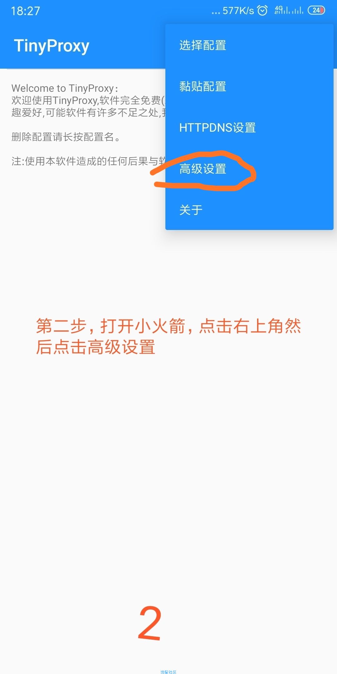 已失效【免流】联通腾讯王卡模式(11:30～13:30)