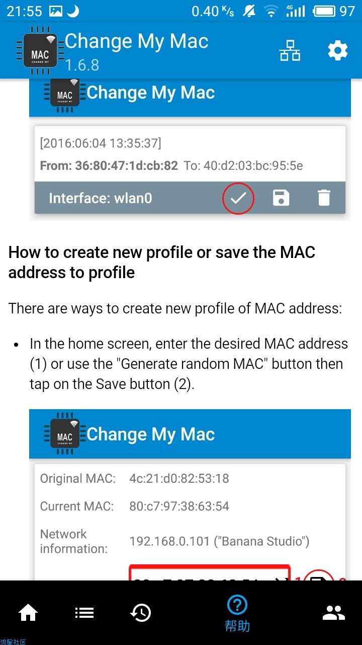 必火！MAC修改器