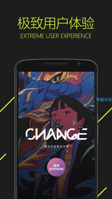 【软件分享】图凌v2.5，超全图片类型，海量分享资源，4k...
