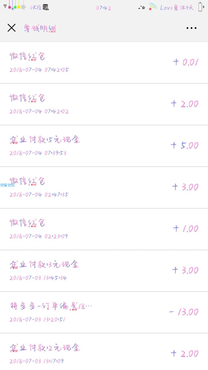 【现金红包】玩游戏必得十元