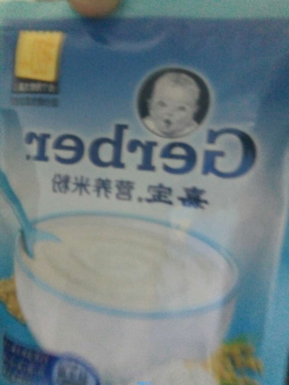 【撸实物】撸米粉，100%每人都有，我的已经到了!今天刚刚拿!