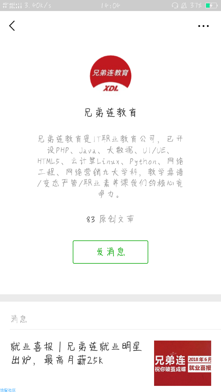 【现金红包】必的一元。