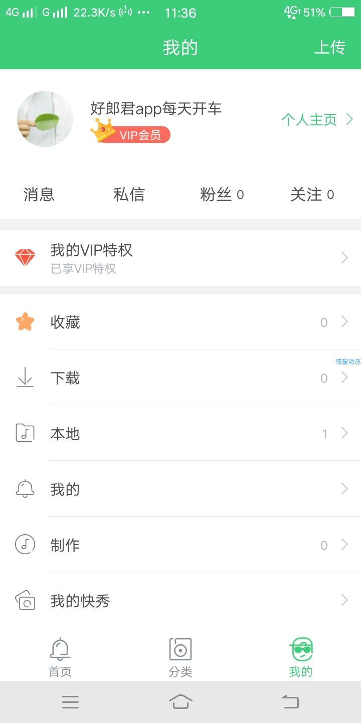 铃声多多破解版（9.99）