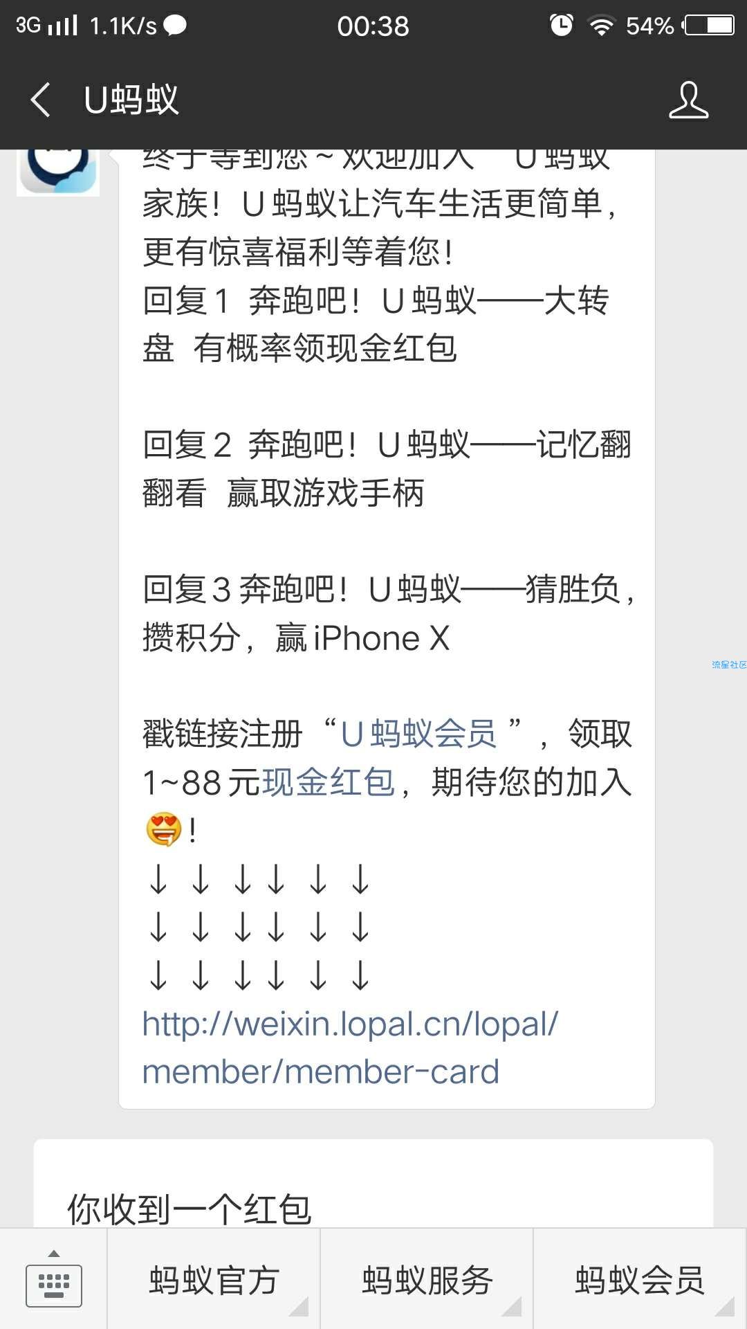 【现金红包】必中