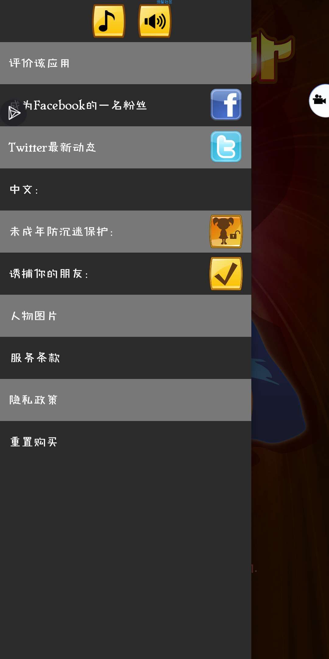 阿拉丁读心术v6.6.0付费/专业/增强/中文版
