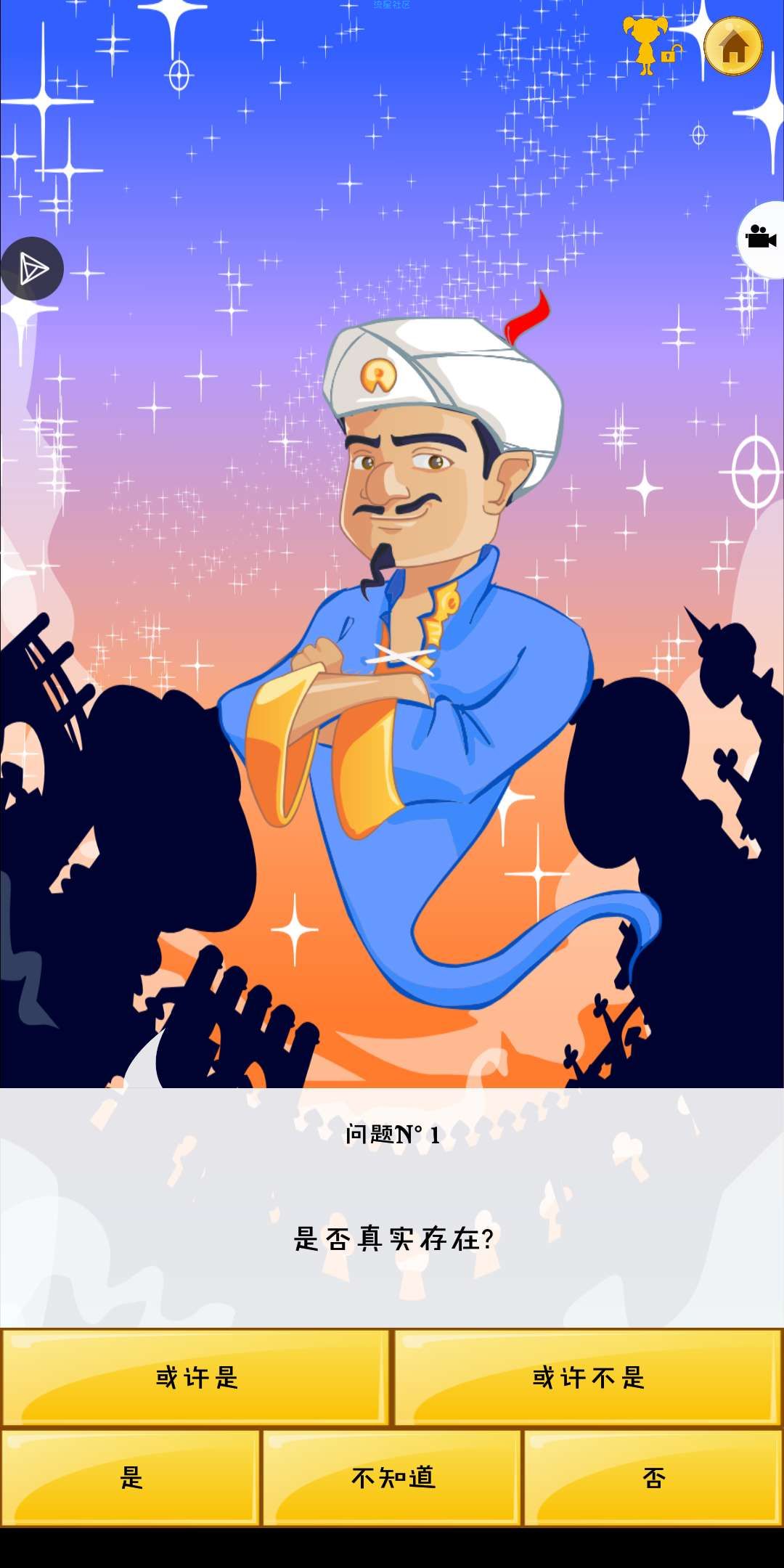 阿拉丁读心术v6.6.0付费/专业/增强/中文版