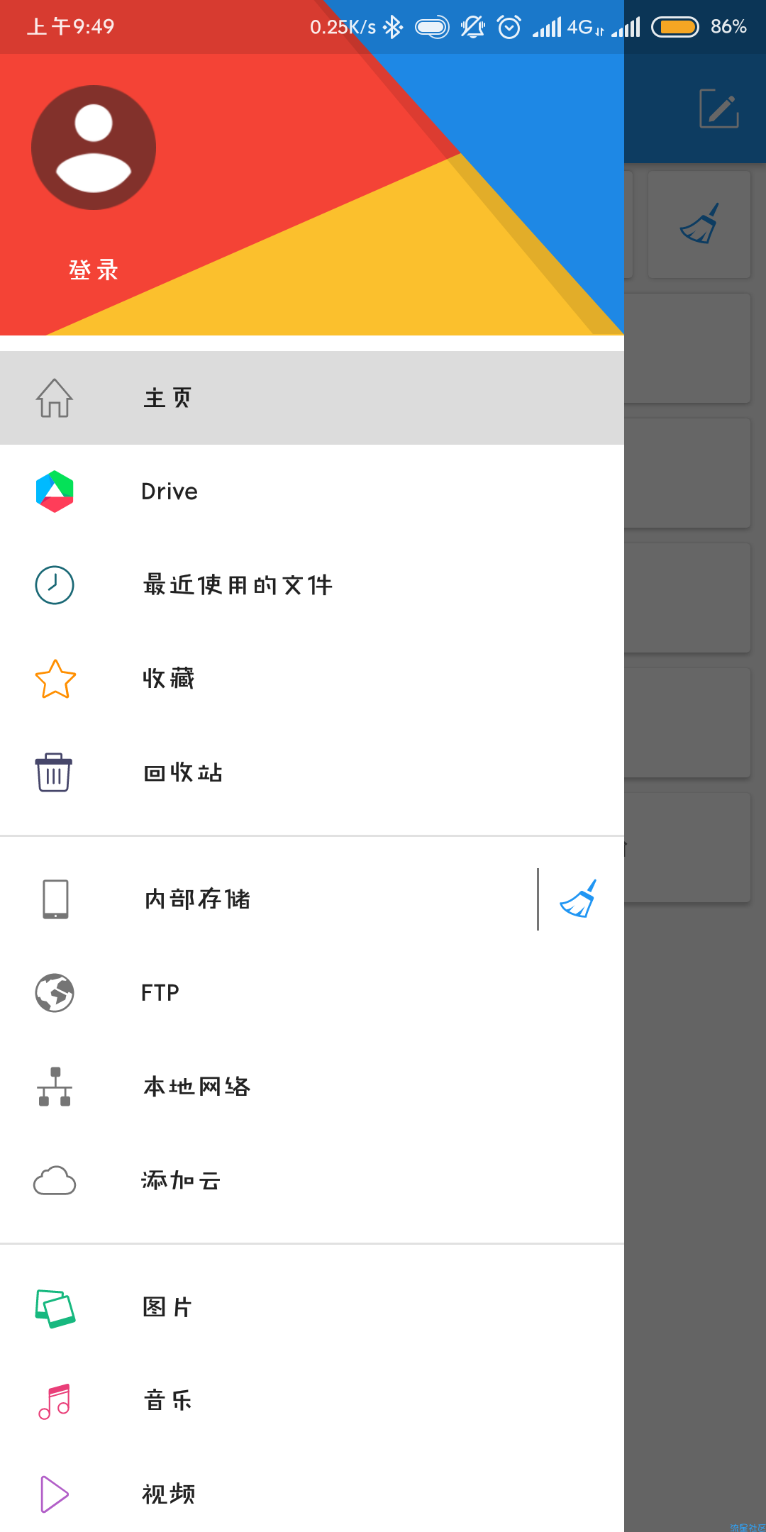 文件指挥官v5.1.1直装/破解/高级/修改版