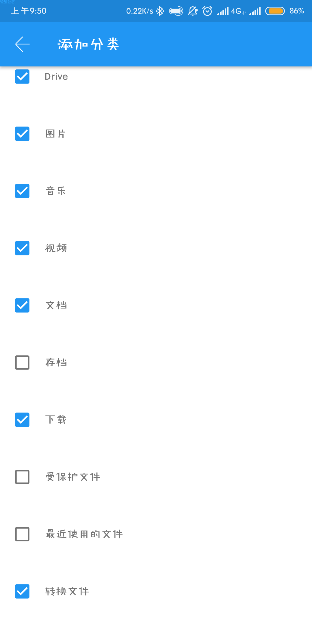 文件指挥官v5.1.1直装/破解/高级/修改版